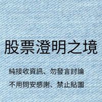 5群_股市澄明之境（強勢股波段操作）