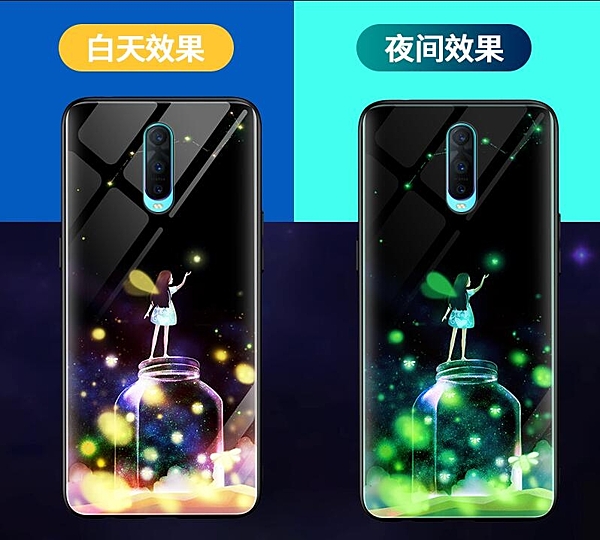 oppo r17 夜光手機殼 歐珀 r17 pro 鏡面鋼化玻璃手機殼 全包保護套 防摔手機殼 外殼