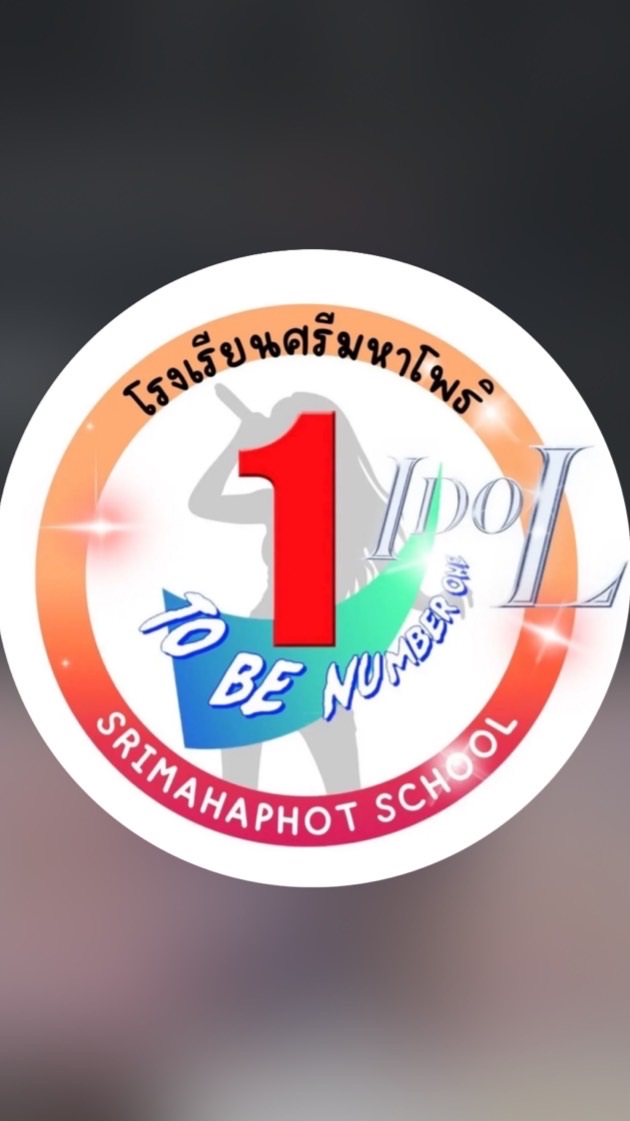 ผู้เข้าประกวด TO BE IDOL S.M.P รุ่น2