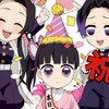 鬼滅の刃声真似‼️‼️