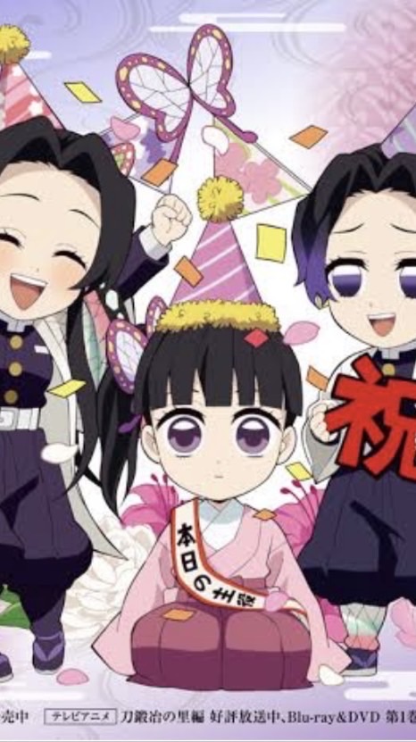 鬼滅の刃声真似‼️‼️
