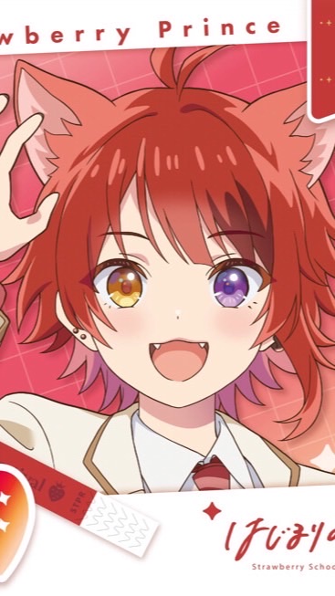 すとぷり推し集まれ〜（なりきり⭕️！！）