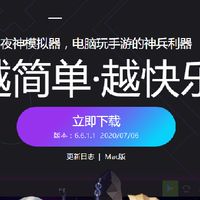 夜神逍遙雷電ANDY.BS模擬器MLB9局職棒社群
