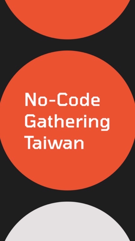 No-Code Gathering Taiwan