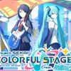 我々だ、日常組、プロセカ、ママに会いたい、俺クロ、AMPTAK、フィッシャーズ等の軍、学園パロ!!!