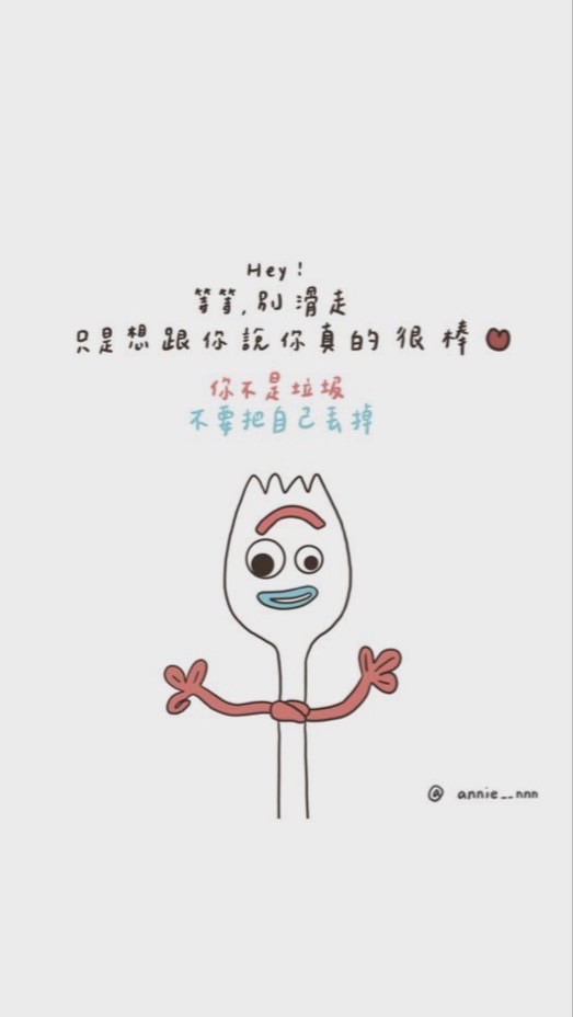 深夜的匿名沙發區🩵