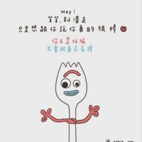 深夜的匿名沙發區🩵