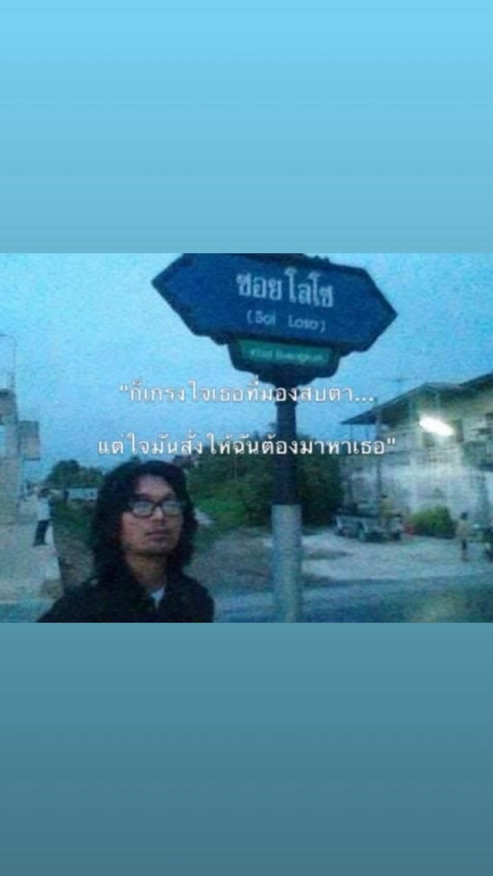 สายรหัส(เทวดา) Biot-BPE 34-35