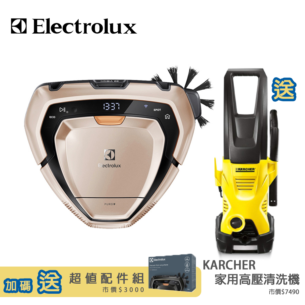 搭配Karcher高壓清洗機K24003D Vision™ 超視能科技 三角外型行動設計結構式導航路徑規劃 XXL超大可水洗濾網，可維持穩定氣流量 可透過手機APP連線，遠端遙控