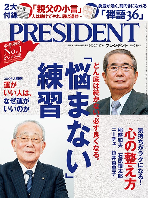 韓国大統領にはキリスト教信者がこんなにも多い Bookウォッチ