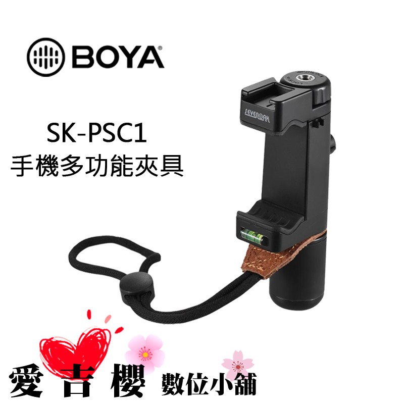 產品特點：• 適用於IPHONE 或任何其他智能手機，如SAMSUNG GALAXY，SONY XPERIA等。• 一款專業智能手機夾具，非常耐用，超便攜且易於使用的工具• 適用於拍攝、採訪的智能手機