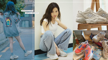 IU、BLACKPINK都在穿！特搜韓星私服老爹鞋圖鑑，加碼New Balance 452奶咖灰絕美新色