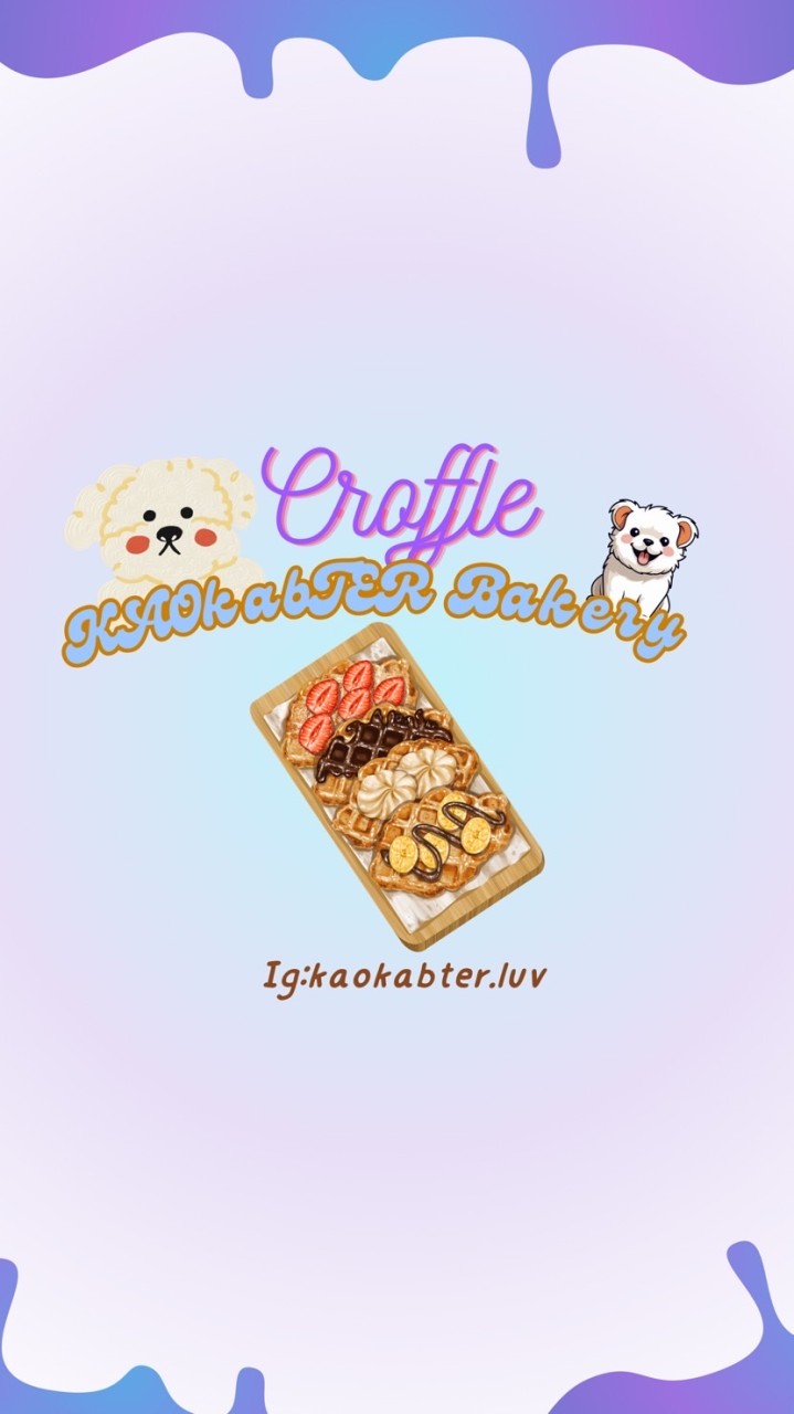 KAOkabTER Bakery🥐🫶🏻