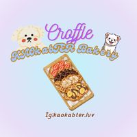 KAOkabTER Bakery🥐🫶🏻