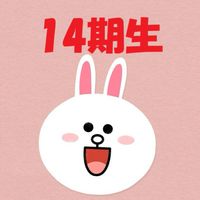 子ども教育学科📛14期生
