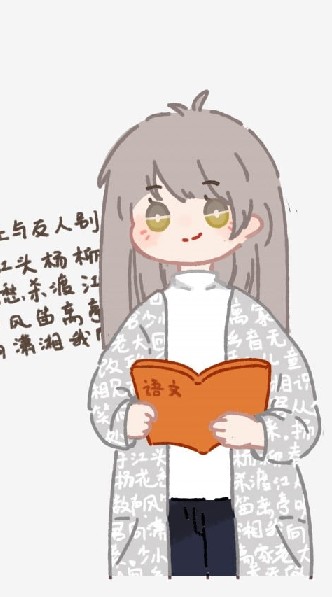 ศึกษาภาษาจีนด้วยตัวเอง