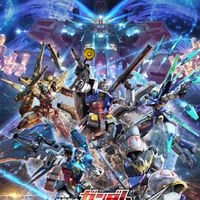 機動戦士ガンダムエクストリームバーサス関係の雑談部屋