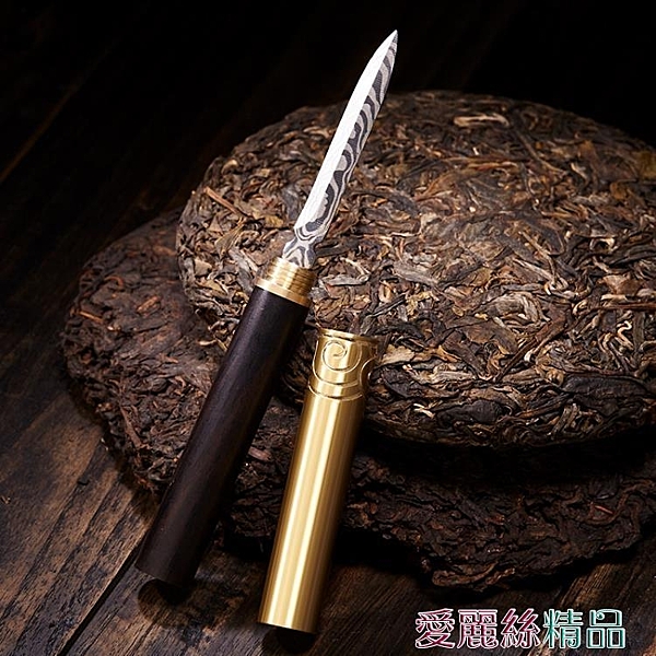 茶刀 普洱專用大馬士革茶刀手工花紋鋼茶針套裝實木不銹鋼茶錐茶具配件 愛麗絲