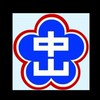 114中山國中新生家長群