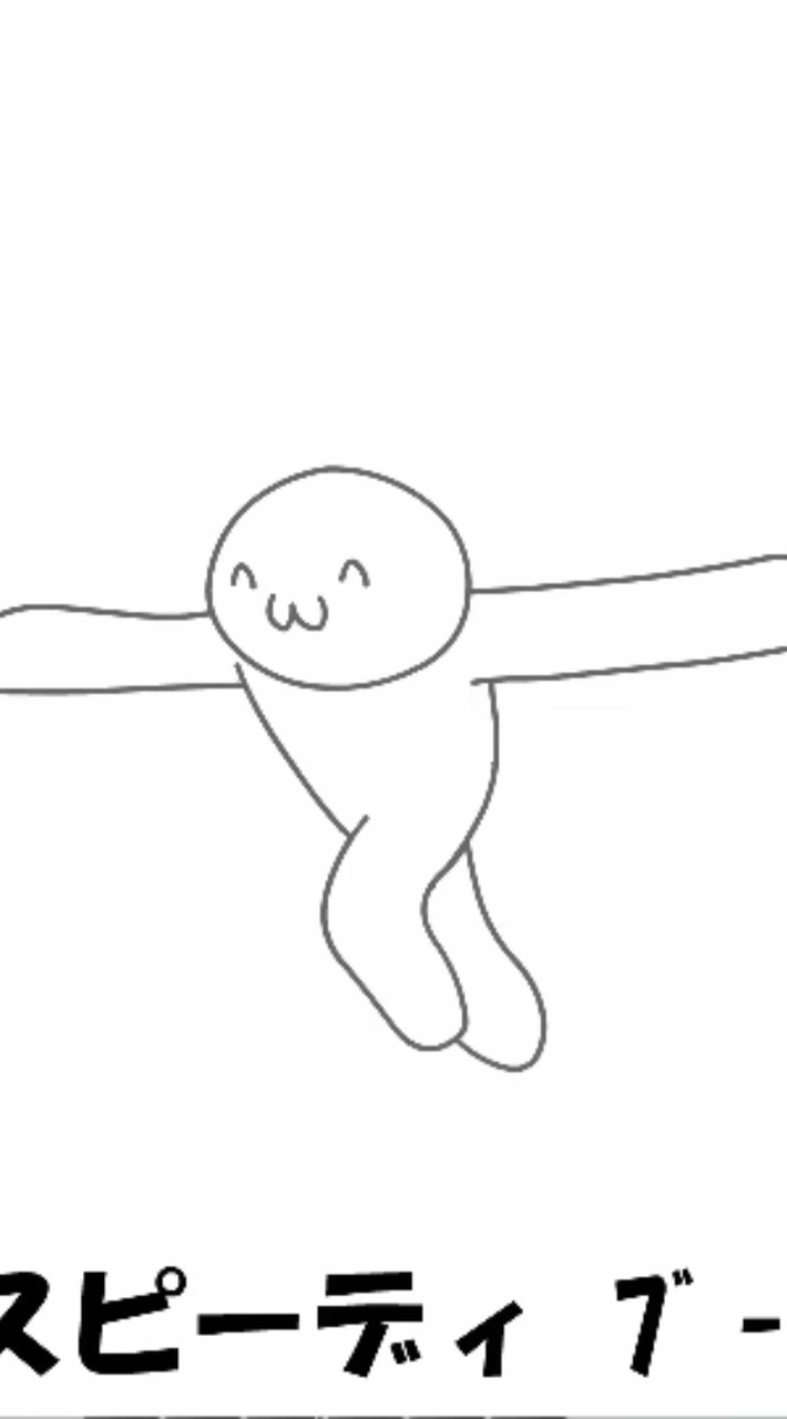 くだらない事を話そうよ