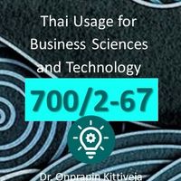 ThBusiness 700/2-67