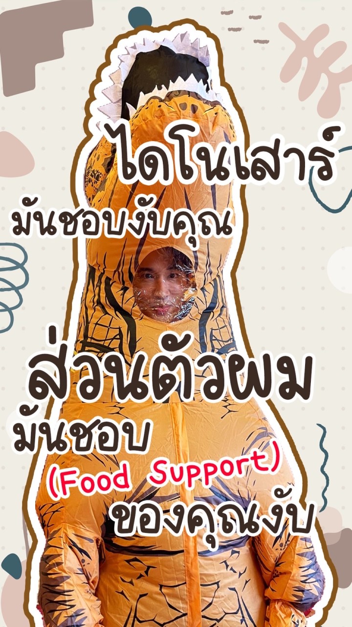 Judo Food Support 🍱 OpenChat