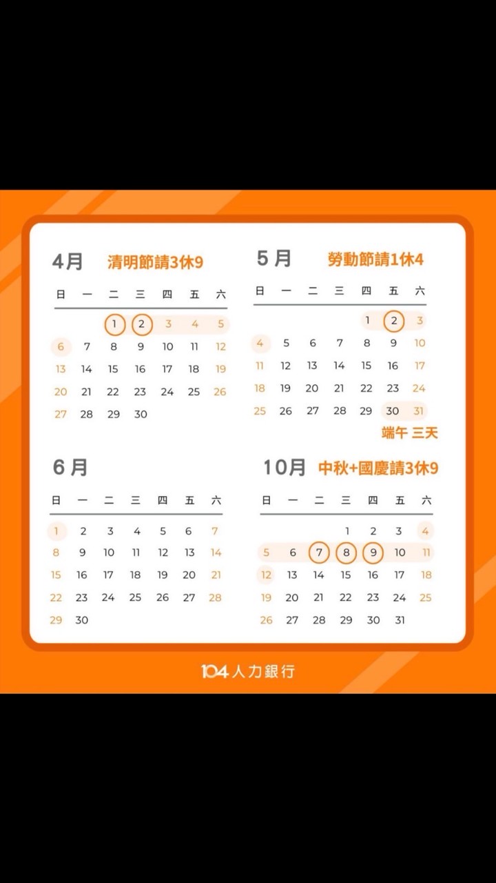 射畜幹話頻道