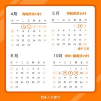 射畜幹話頻道