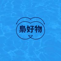 梟好物🦉連線群✈️4/22-5/8日本連線代購
