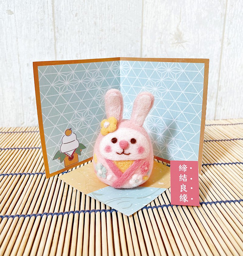 開運招福-超可愛羊毛氈吉祥物-幸福達陣結緣兔