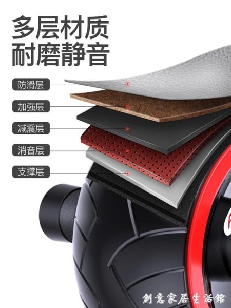 回彈健腹輪腹肌滾輪男士初學者女運動卷腹滑輪家用健身器材