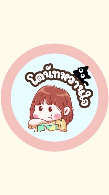 โดนัทหวานใจ✨👩‍🍳