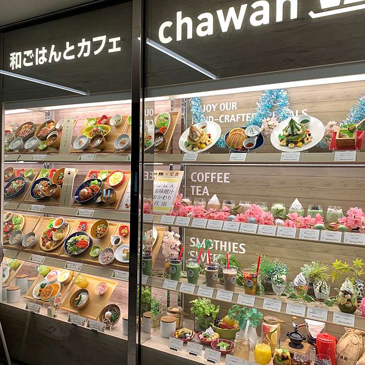 写真 ワゴハントカフェ チャワン 舞浜駅前店 和ごはんとカフェ Chawan 舞浜 舞浜駅 定食屋 By Line Place