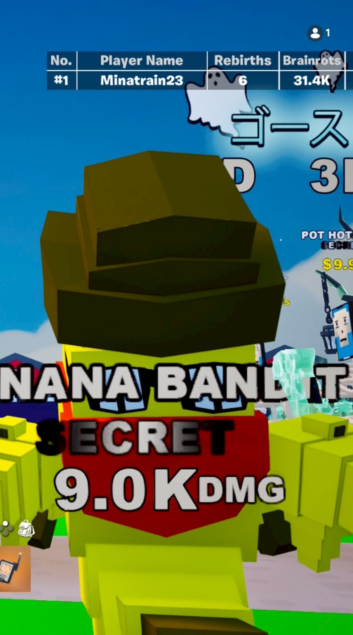 フルーツVSブレインロット