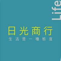 日光商行
