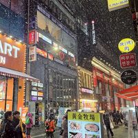💋哈囉建華＆🇯🇵日韓🇰🇷直播