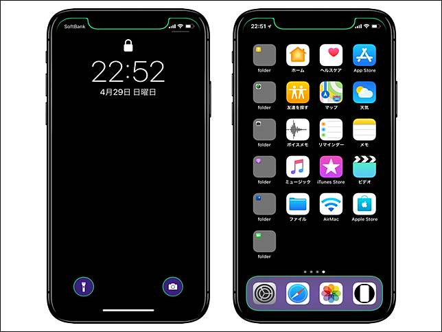 Iphone X 螢幕變亮眼 日本設計 免費 Iphone 桌布網站 多款iphone 皆適用 電腦王阿達 Line Today