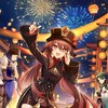 友達募集！