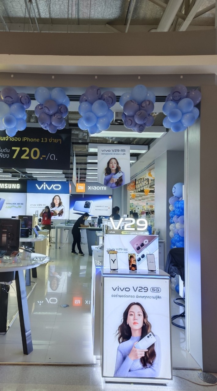 VIVO Banana โลตัสเพชรบูรณ์