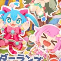 プロセカワンダショ推し!!集まれ〜