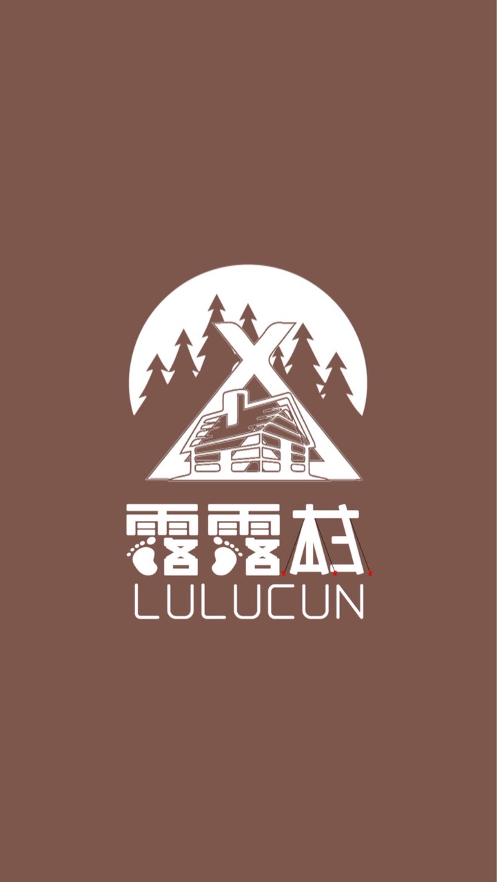 露露村LULUCUN露營團露商場