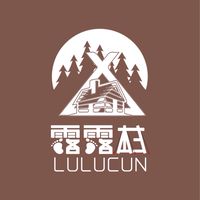 露露村LULUCUN露營團露商場