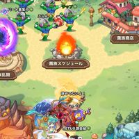 りにおん✨️憩いの広場