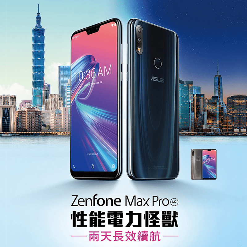 ASUS Zenfone MAX PRO M2 (ZB631KL)，搭載6.3吋寬廣高解析螢幕，配備大容量電池，可達2天長效續航，不受電力侷限！具備智慧雙鏡頭，先進的AI場景偵測，顛覆您對手機攝影的想