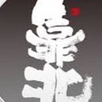 靠北邊走（家庭群組）