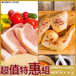 ◎肉質鮮嫩，瘦肉、油質分布均勻|◎簡單輕鬆料理好方便|◎肉質細緻有彈性、無豬腥味品牌:無類型:肉品組合及加工品種類:里肌,鴨腿食用方式:烹調再食用內容量(g/份):2入坦德爾帶皮大里肌豬排200g(±