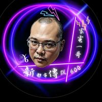 600哥家電直播專屬福利群