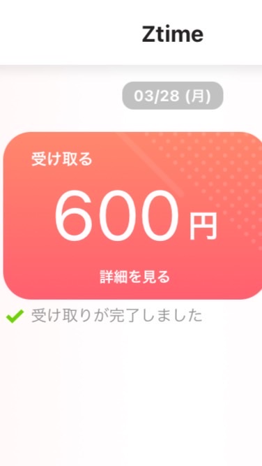 ギフトコードとPayPay欲しい方おいで‼️案件広場のオープンチャット