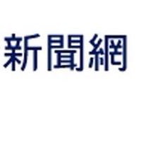 雲林新聞爆料網