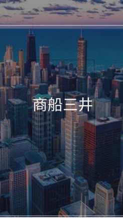 【27卒限定】商船三井　選考対策グループ